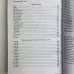 Книга - Таро та Психологія (Дмитро Невський)