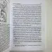 Книга - Таро: просто и понятно (Энтони Льюис)