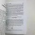 Книга - Таро: просто и понятно (Энтони Льюис)