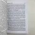 Книга - Таро: просто и понятно (Энтони Льюис)
