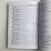 Книга - Таро: просто и понятно (Энтони Льюис)
