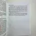 Книга - Таро: просто и понятно (Энтони Льюис)