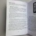 Книга - Діагностика на Таро, Відьма чорна ніч (Анісімова Катерина)