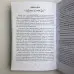 Книга - Діагностика на Таро, Відьма чорна ніч (Анісімова Катерина)
