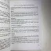 Книга - Крок за Кроком, таро для початківців (Терези Френсіс-Чонг, Террі Сільверс)