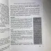 Книга - Крок за Кроком, таро для початківців (Терези Френсіс-Чонг, Террі Сільверс)