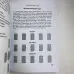 Книга - Крок за Кроком, таро для початківців (Терези Френсіс-Чонг, Террі Сільверс)