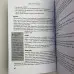 Книга - Крок за Кроком, таро для початківців (Терези Френсіс-Чонг, Террі Сільверс)