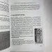 Книга - Крок за Кроком, таро для початківців (Терези Френсіс-Чонг, Террі Сільверс)