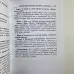 Книга - Мистецтво розкладу та тлумачення карт Таро (Сільвія Ейбрахам)