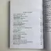 Книга - Мистецтво розкладу та тлумачення карт Таро (Сільвія Ейбрахам)
