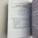 Книга - Мистецтво розкладу та тлумачення карт Таро (Сільвія Ейбрахам)