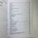 Книга - Магія Таро, книга по Таро для початківців (Дороті Моррісон)