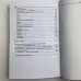 Книга - Магія Таро, книга по Таро для початківців (Дороті Моррісон)