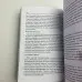 Книга - Магія Таро, книга по Таро для початківців (Дороті Моррісон)
