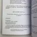 Книга - Магія Таро, книга по Таро для початківців (Дороті Моррісон)