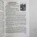 Книга - Таро та Бізнес. Фінанси, Кар'єра, Матеріальне становище (Сергій Савченко)