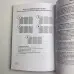 Книга - Таро та Бізнес. Фінанси, Кар'єра, Матеріальне становище (Сергій Савченко)