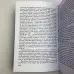 Книга - Найповніший самовчитель з Таро (Віра Склярова)