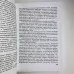 Книга - Найповніший самовчитель з Таро (Віра Склярова)