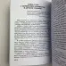 Книга - Найповніший самовчитель з Таро (Віра Склярова)