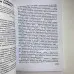 Книга - Найповніший самовчитель з Таро (Віра Склярова)