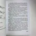 Книга - Найповніший самовчитель з Таро (Віра Склярова)