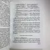 Книга - Найповніший самовчитель з Таро (Віра Склярова)