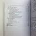 Подарунковий набір таро - Ошо Дзен, книга + карти