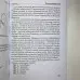 Подарунковий набір таро - Ошо Дзен, книга + карти