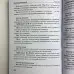 Подарунковий набір таро - Ошо Дзен, книга + карти