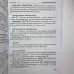 Подарунковий набір таро - Ошо Дзен, книга + карти