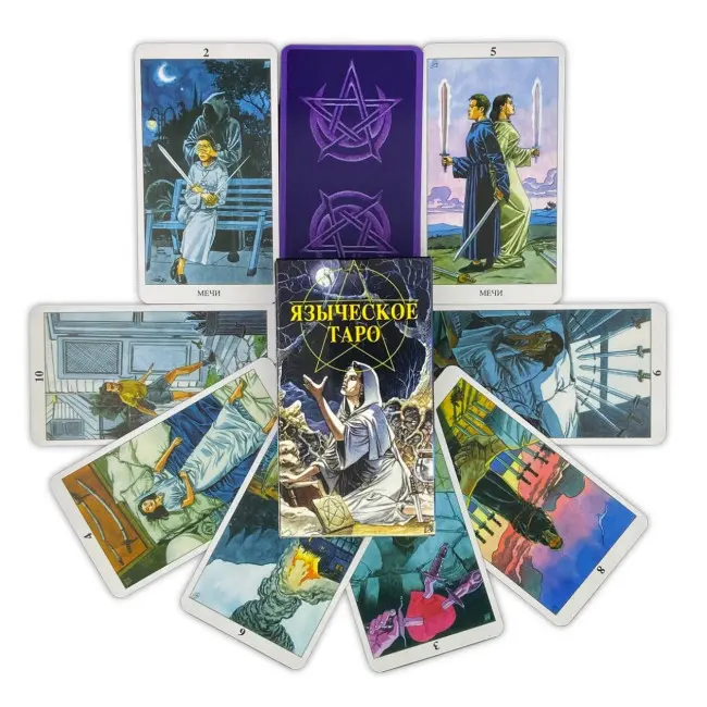 Карти Таро - Язичницьке, Pagan Tarot