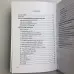 Подарочный набор таро - Симболон (Symbolon), книга + карты
