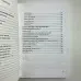 Подарочный набор таро - Симболон (Symbolon), книга + карты