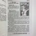 Подарочный набор таро - Симболон (Symbolon), книга + карты