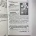 Подарочный набор таро - Симболон (Symbolon), книга + карты