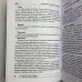 Подарочный набор таро - Симболон (Symbolon), книга + карты