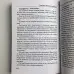 Подарочный набор таро - Симболон (Symbolon), книга + карты