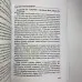 Подарочный набор таро - Симболон (Symbolon), книга + карты