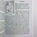 Книга - Ворожіння по картах Марії Ленорман (Маркус Кац)