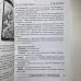 Книга - Магія Насолоди, шляхами Ероса (Тетяна Варфоломєєва)