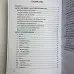Подарунковий набір таро - Ленорман, книга  + карти
