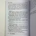 Подарунковий набір таро - Ленорман, книга  + карти