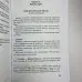Подарунковий набір таро - Ленорман, книга  + карти