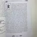 Книга - Велика книга РУН (Едред Торссон)