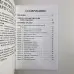 Подарунковий набір таро - Соломона, книга + карти