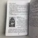 Подарунковий набір таро - Соломона, книга + карти