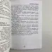 Подарунковий набір таро - Соломона, книга + карти
