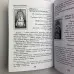 Подарунковий набір таро - Соломона, книга + карти